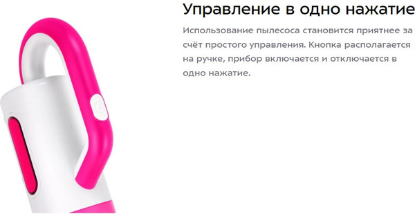 Изображение товара Вертикальный пылесос Kitfort КТ-5350