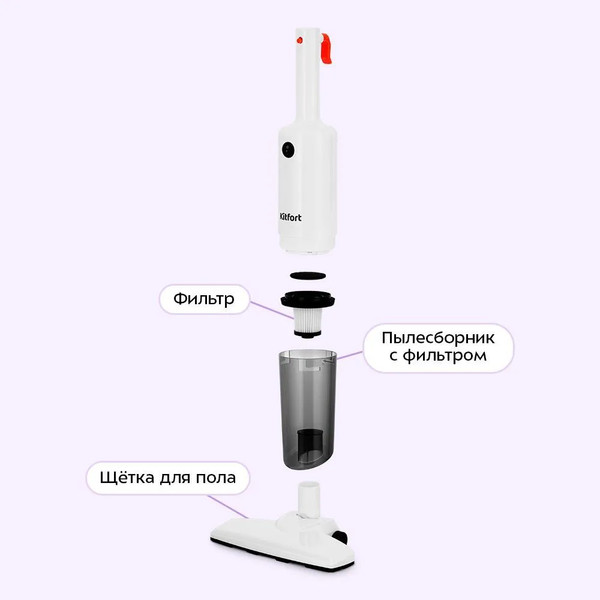 Изображение товара Вертикальный пылесос Kitfort КТ-5351