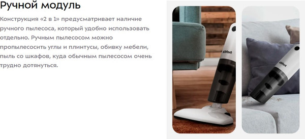 Изображение товара Вертикальный пылесос Kitfort КТ-5351