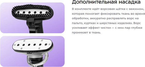 Изображение товара Отпариватель Kitfort КТ-9352