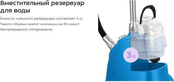 Изображение товара Отпариватель Kitfort КТ-9352