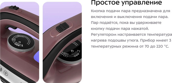 Изображение товара Утюг с парогенератором Kitfort КТ-9309