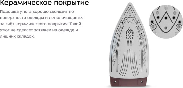 Изображение товара Утюг с парогенератором Kitfort КТ-9309