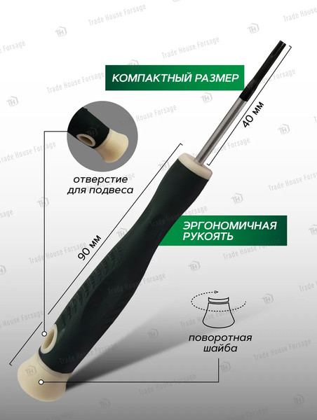 Изображение товара Отвертка RockForce 19 555 / RF-73604008