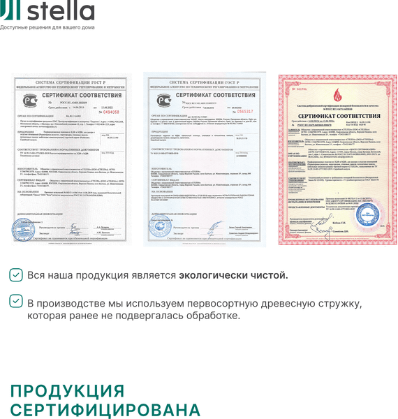 Изображение товара Реечная панель STELLA Beats Light Орех бразильский (2700x119x16)