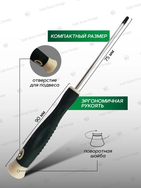 Изображение товара Отвертка RockForce 19 557 / RF-73607510