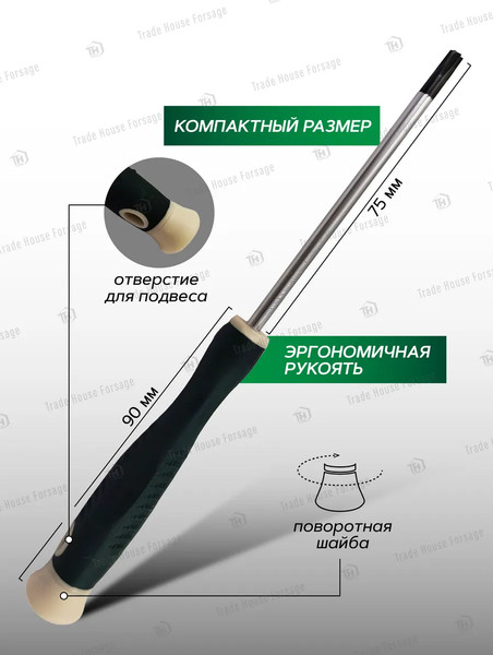 Изображение товара Отвертка RockForce 19 559 / RF-73607520