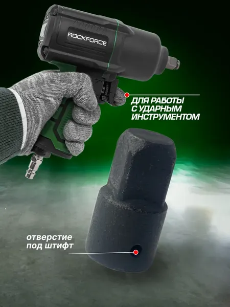 Изображение товара Адаптер слесарный RockForce 28 181 / RF-80923MPB