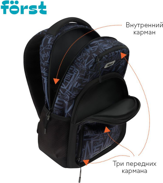 Изображение товара Школьный рюкзак Forst F-Line. Free People / FT-RM-082501