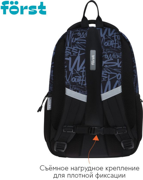 Изображение товара Школьный рюкзак Forst F-Line. Free People / FT-RM-082501