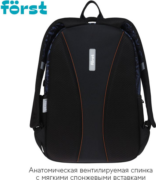 Изображение товара Школьный рюкзак Forst F-Line. Free People / FT-RM-082501