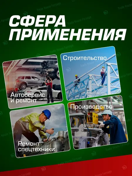 Изображение товара Адаптер слесарный RockForce 28 183 / RF-80934MPB