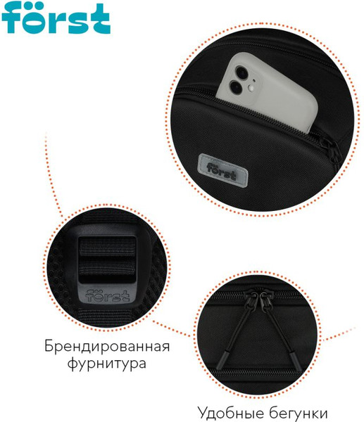 Изображение товара Школьный рюкзак Forst F-Line. New Way / FT-RM-082506