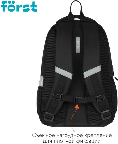 Изображение товара Школьный рюкзак Forst F-Line. New Way / FT-RM-082506