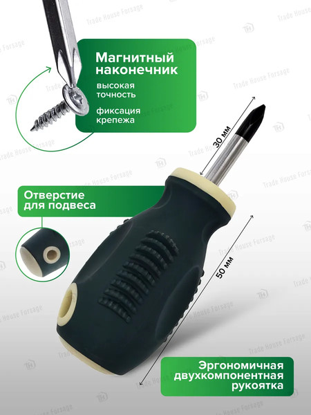 Изображение товара Отвертка RockForce RF-70310030 (28258)