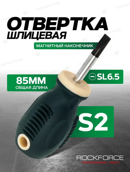Изображение товара Отвертка RockForce RF-70365030 (28264)