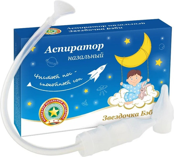 Изображение товара Аспиратор детский Звездочка Бэби назальный №1
