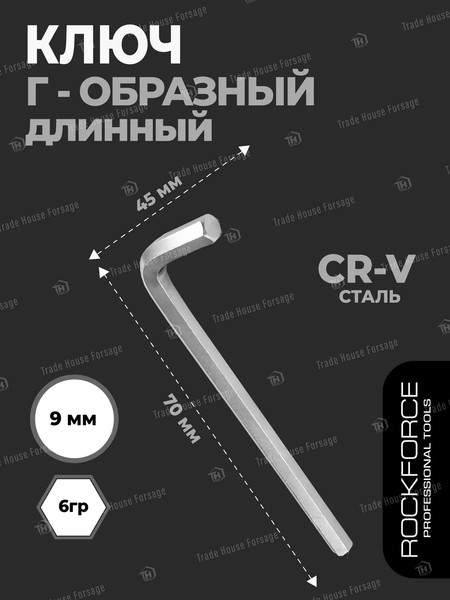 Изображение товара Гаечный ключ RockForce 18 838 / RF-76409L