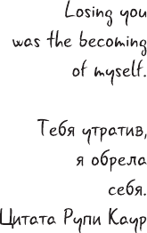 Изображение товара Книга АСТ Женское искусство вдохновлять, твердая обложка (Асаулюк К.)