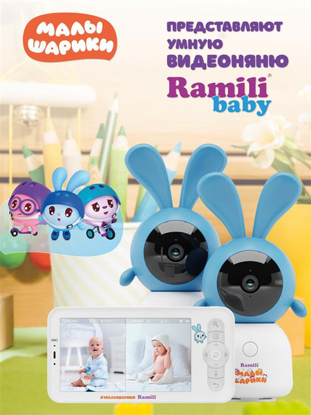 Изображение товара Видеоняня Ramili Baby RV100X2KROSH
