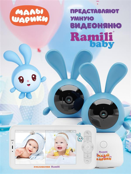 Изображение товара Видеоняня Ramili Baby RV100X2KROSH