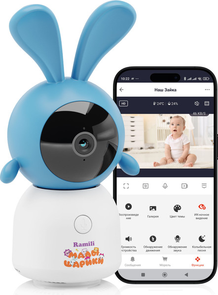Изображение товара Видеоняня Ramili Baby RV100CKROSH