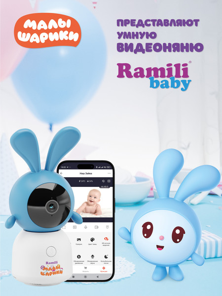 Изображение товара Видеоняня Ramili Baby RV100CKROSH
