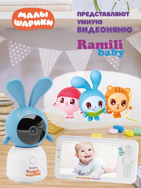 Изображение товара Видеоняня Ramili Baby RV100KROSH