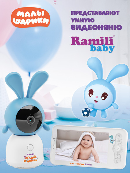 Изображение товара Видеоняня Ramili Baby RV100KROSH