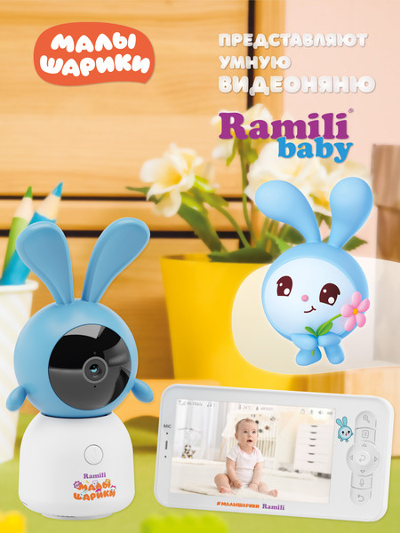 Изображение товара Видеоняня Ramili Baby RV100KROSH