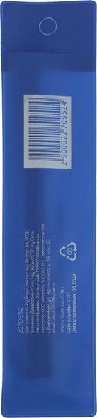 Изображение товара Набор бит Tundra Намагниченные сталь CrV PH2x150мм / 2270952 (2шт)