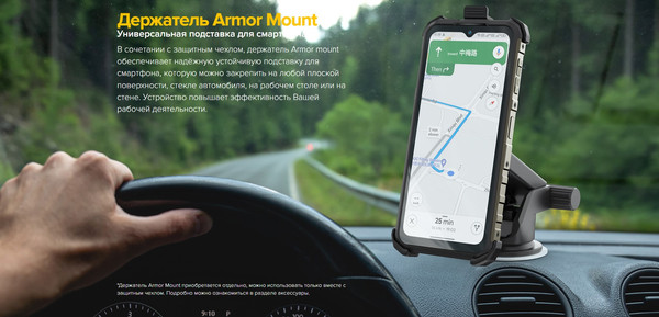 Изображение товара Смартфон Ulefone Armor 22 8GB/256GB (зеленый)