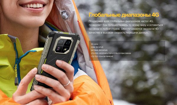 Изображение товара Смартфон Ulefone Armor 22 8GB/256GB (зеленый)