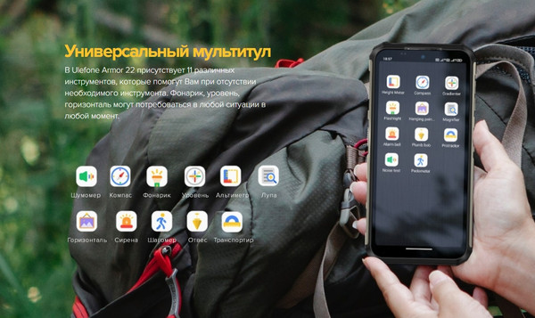 Изображение товара Смартфон Ulefone Armor 22 8GB/256GB (зеленый)