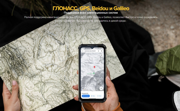 Изображение товара Смартфон Ulefone Armor 22 8GB/256GB (зеленый)