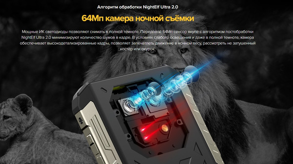 Изображение товара Смартфон Ulefone Armor 22 8GB/256GB (зеленый)