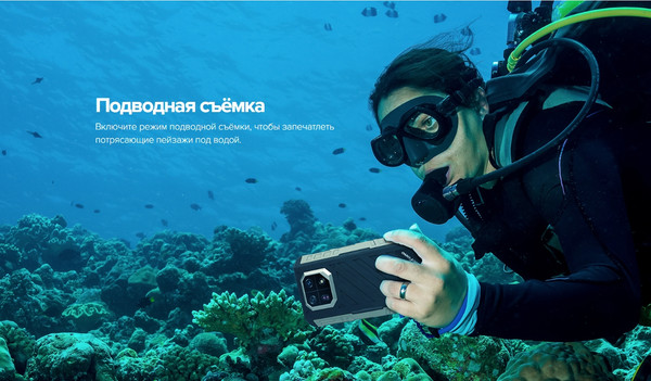 Изображение товара Смартфон Ulefone Armor 22 8GB/256GB (зеленый)