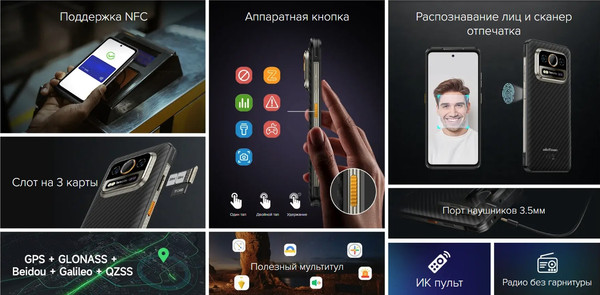 Изображение товара Смартфон Ulefone Armor 25T 6GB/256GB (черный)