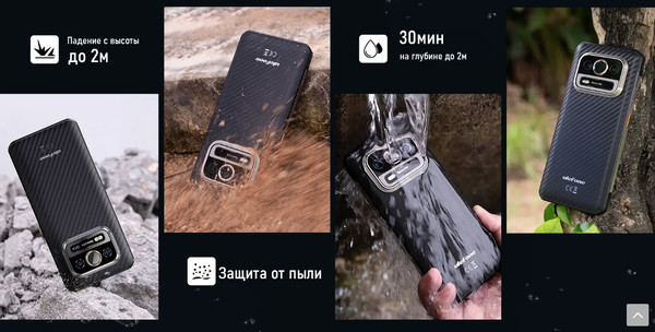 Изображение товара Смартфон Ulefone Armor 25T 6GB/256GB (черный)