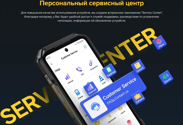 Изображение товара Смартфон Ulefone Armor 25T 6GB/256GB (черный)