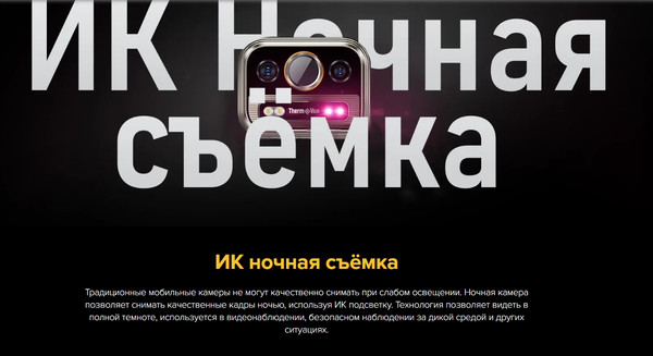 Изображение товара Смартфон Ulefone Armor 25T 6GB/256GB (черный)