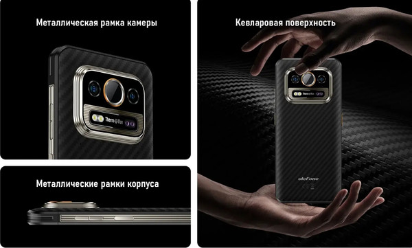 Изображение товара Смартфон Ulefone Armor 25T 6GB/256GB (черный)