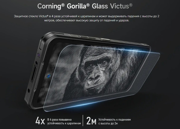 Изображение товара Смартфон Ulefone Armor 25T 6GB/256GB (черный)