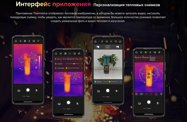 Изображение товара Смартфон Ulefone Armor 25T 6GB/256GB (черный)