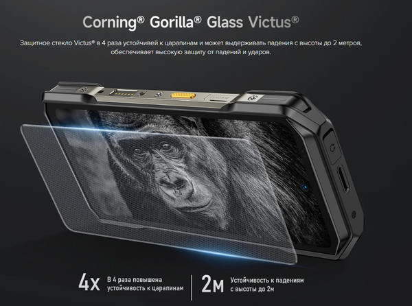 Изображение товара Смартфон Ulefone Armor 27 12GB/256GB (черный)