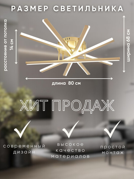 Изображение товара Люстра Aitin-Pro JX630116/5 (золото)