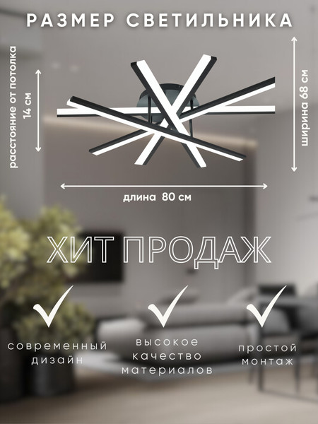 Изображение товара Люстра Aitin-Pro JX630116/5 (черный)