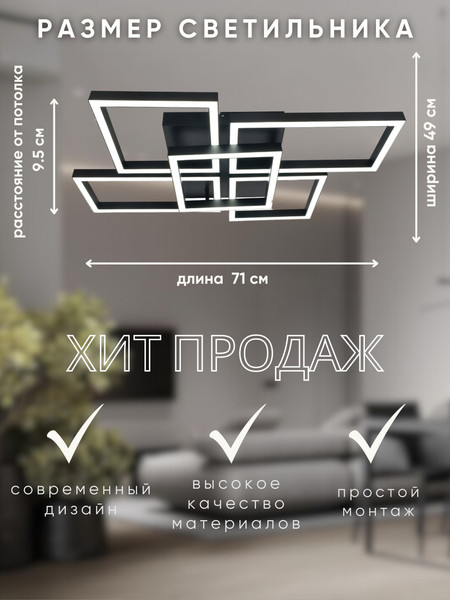 Изображение товара Люстра Aitin-Pro M71380/3+2 (черный)