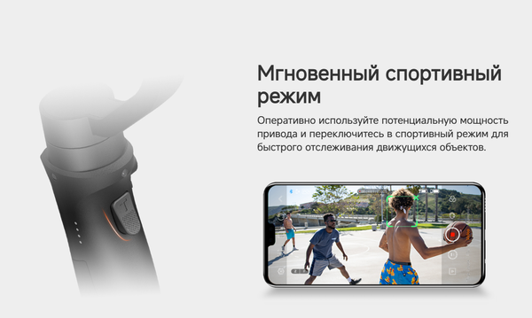 Изображение товара Стедикам Hohem iSteady Mobile+ / iSM5
