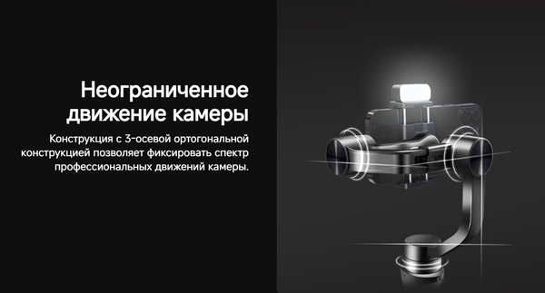 Изображение товара Стедикам Hohem iSteady Mobile+ Kit / iSM5K